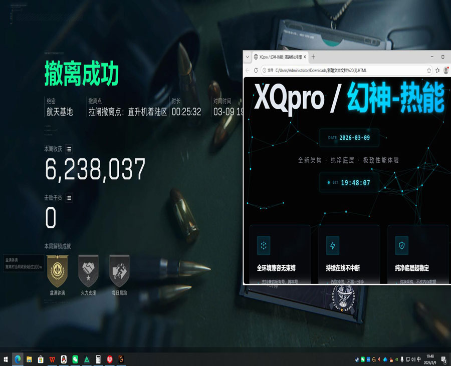 三角洲手游透视挂太多透视自瞄效果